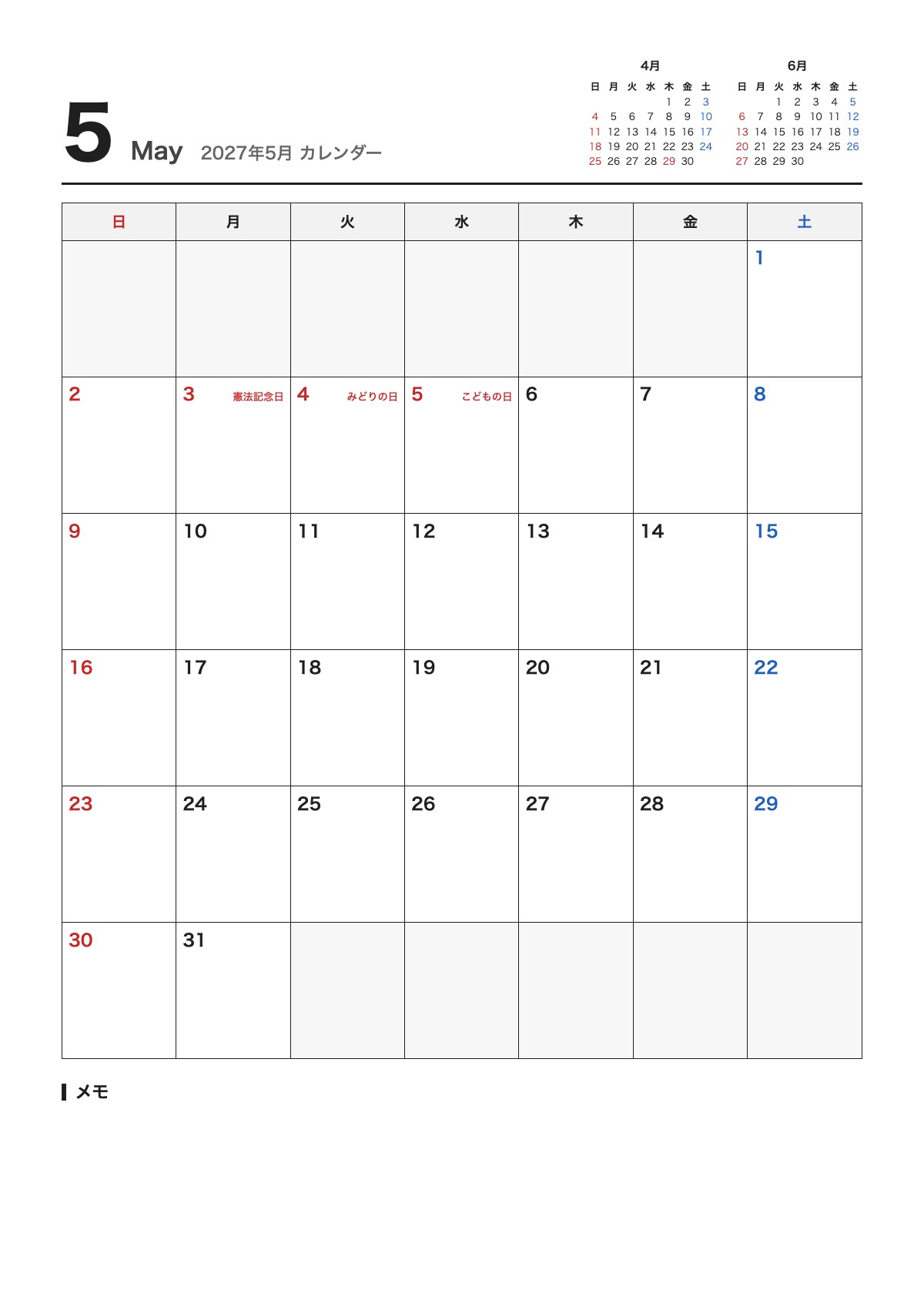 2027年5月 カレンダーのテンプレート(A4)プレビュー
