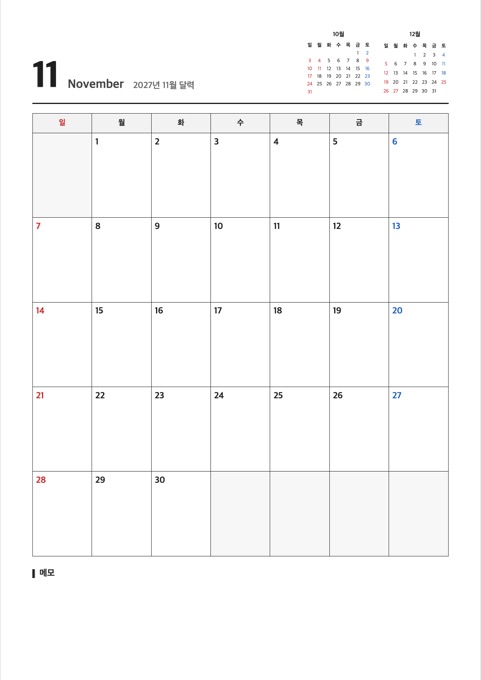 2027년 11월 달력 양식 미리보기