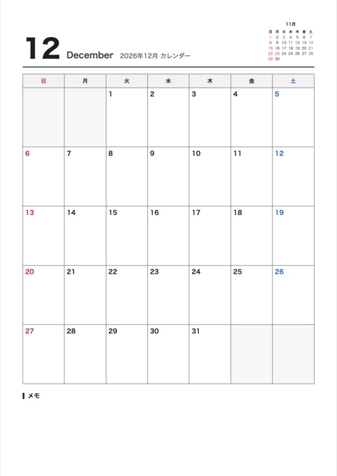 2026年12月 カレンダー テンプレートのプレビュー