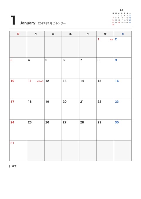 2027年1月 カレンダー テンプレートのプレビュー
