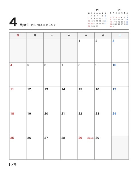 2027年4月 カレンダー テンプレートのプレビュー