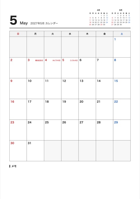 2027年5月 カレンダー テンプレートのプレビュー