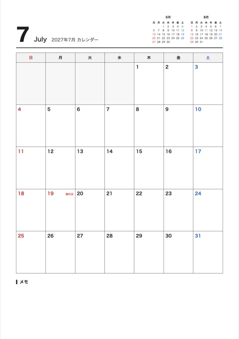 2027年7月 カレンダー テンプレートのプレビュー