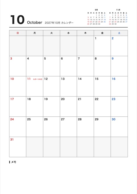 2027年10月 カレンダー テンプレートのプレビュー