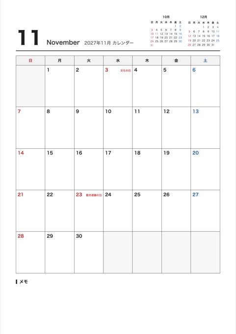 2027年11月 カレンダー テンプレートのプレビュー